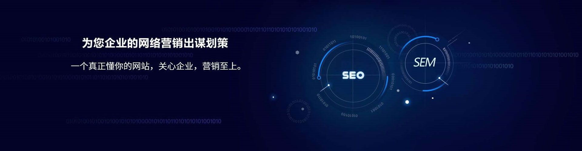 双溪网络推广开户