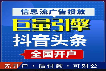 百度推广月费预算优化方案